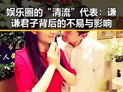 黑料爆料吃瓜