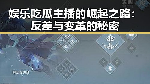 黑料爆料吃瓜